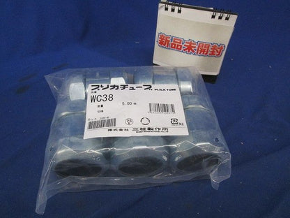 防水プリカ用附属品 防水カップリング 防水プリカ+防水プリカ 5個入 WC38-05