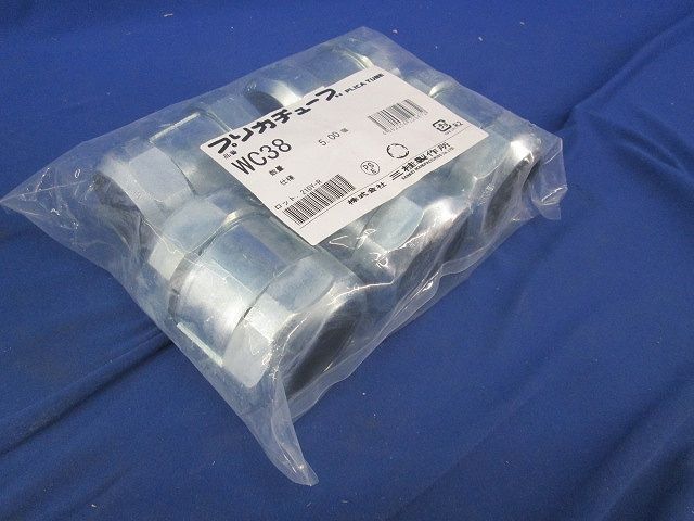 防水プリカ用附属品 防水カップリング 防水プリカ+防水プリカ 5個入 WC38-05