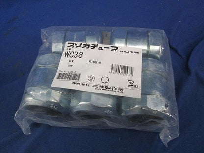 防水プリカ用附属品 防水カップリング 防水プリカ+防水プリカ 5個入 WC38-05