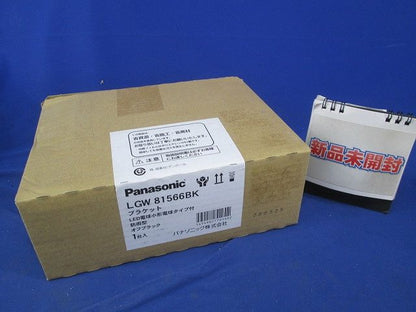 LEDポーチライト40形電球色 LED内蔵 調光不可 LGW81566BK