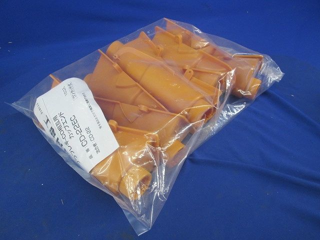 プラフレキ(R)ＣＤカップエンド(10個入り) CD-22EC-10