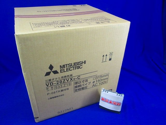 ダクト用換気扇 VD-20ZVX5-C