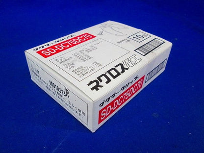 ダクタークリップ スーパーダイマ 10個入り SD-DC75DC70-10