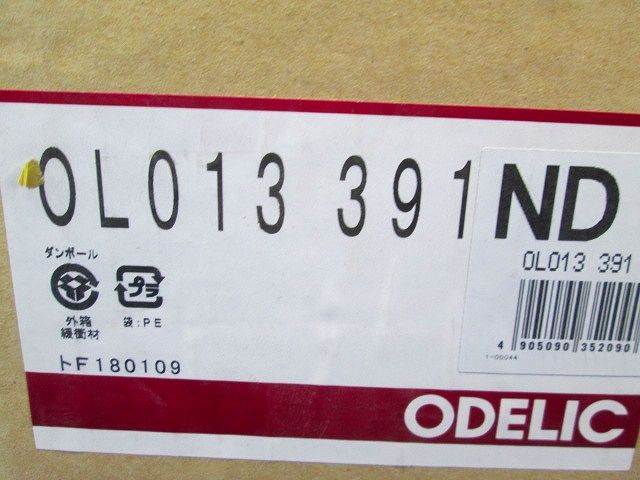 LED小型シーリングライト 5W 非調光 昼白色 OL013391ND