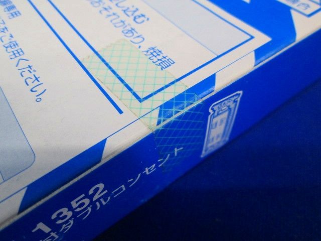埋込扉付ダブルコンセント 5個入 WN1352-05