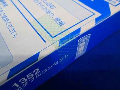 埋込扉付ダブルコンセント 5個入 WN1352-05