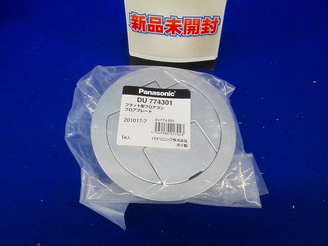 フロアプレート コードチップ付属 フラット型フロアコン交換部品 DU774301