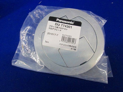 フロアプレート コードチップ付属 フラット型フロアコン交換部品 DU774301