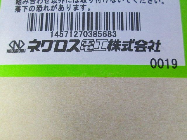 パイラック用補強金具 みぞ形鋼・アングル用 溶融亜鉛めっき仕上 20個入 Z-PHRC50-20