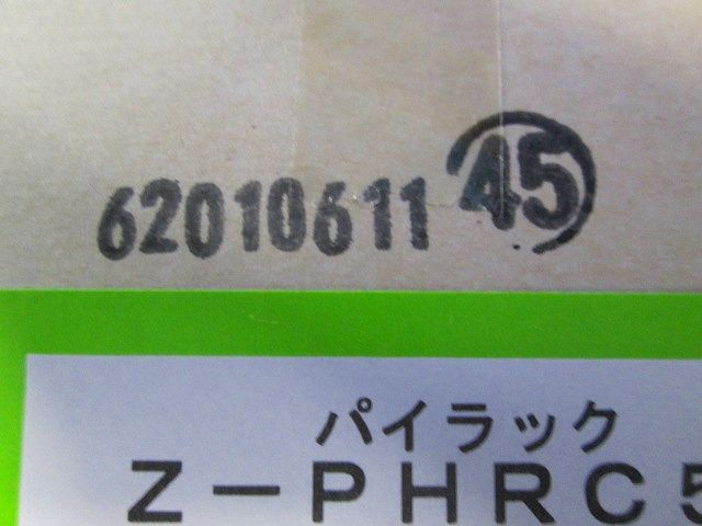 パイラック用補強金具 みぞ形鋼・アングル用 溶融亜鉛めっき仕上 20個入 Z-PHRC50-20