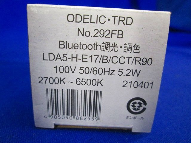 LEDブラケットライト 高演色 調光・調色 Bluetooth 白熱灯60W相当 ナチュラル OB081012BR