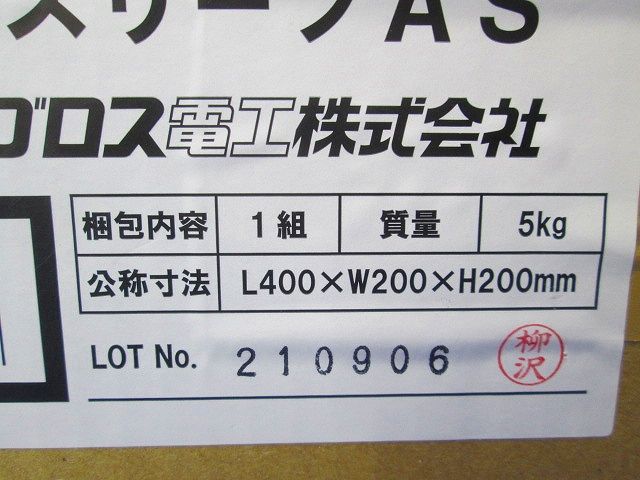 鋼製スリーブ TAFAS4020