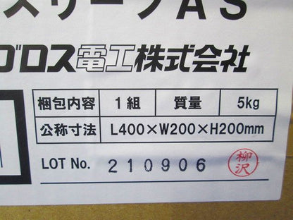 鋼製スリーブ TAFAS4020