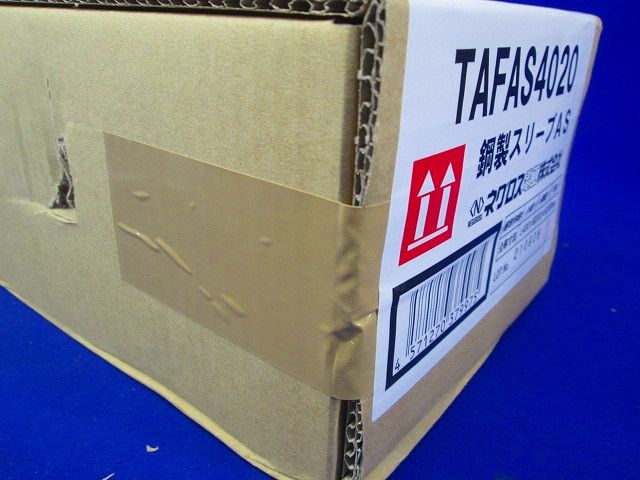 鋼製スリーブ TAFAS4020