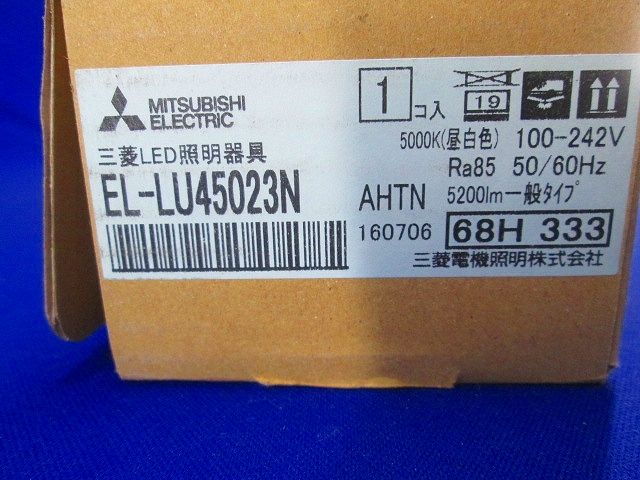 LED照明器具 LEDライトユニット形ベースライト 昼白色 EL-LU45023NAHTN