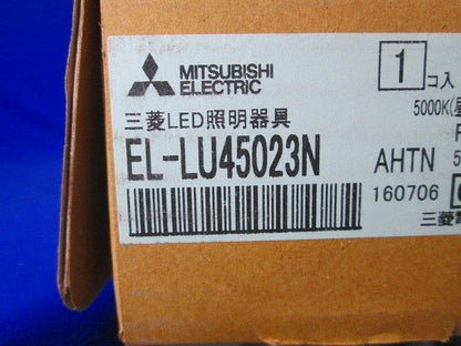 LED照明器具 LEDライトユニット形ベースライト 昼白色 EL-LU45023NAHTN