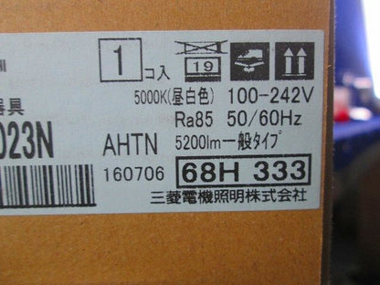 LED照明器具 LEDライトユニット形ベースライト 昼白色 EL-LU45023NAHTN