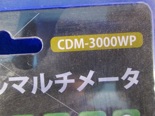 防塵防水デジタルマルチメータ CDM-3000WP