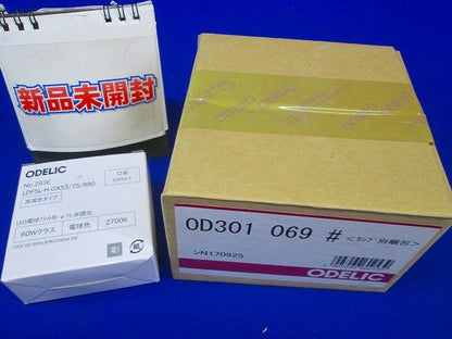 ダウンライト 電球色 非調光 オフホワイト OD301069LDR