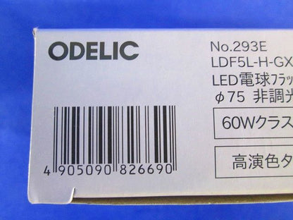 ダウンライト 電球色 非調光 オフホワイト OD301069LDR