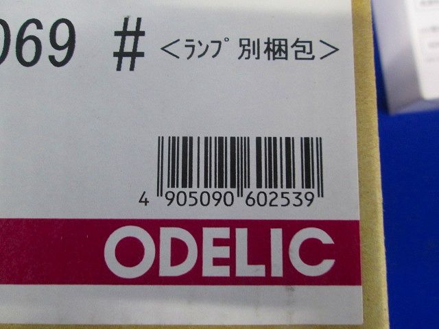 ダウンライト 電球色 非調光 オフホワイト OD301069LDR