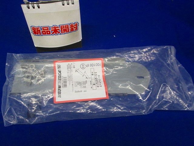上下自在セパレーター スーパーダイマ SD-QRFG1P