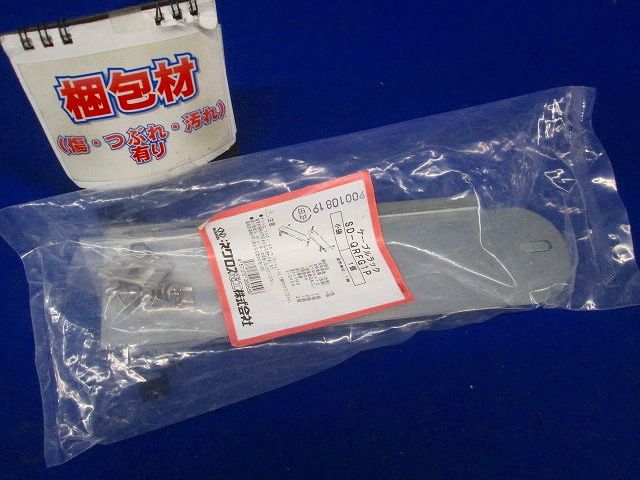 上下自在セパレーター スーパーダイマ SD-QRFG1P