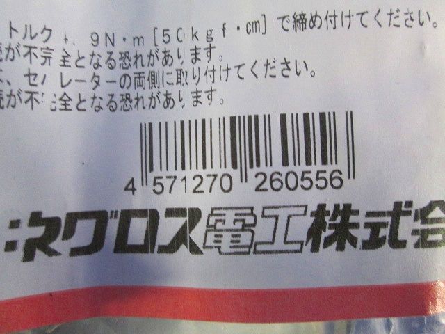 上下自在セパレーター スーパーダイマ SD-QRFG1P