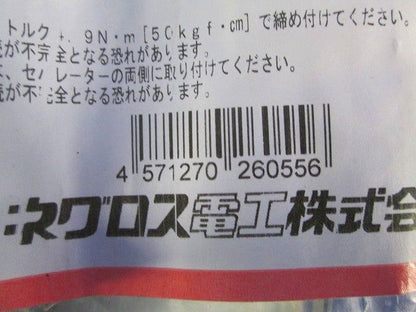 上下自在セパレーター スーパーダイマ SD-QRFG1P