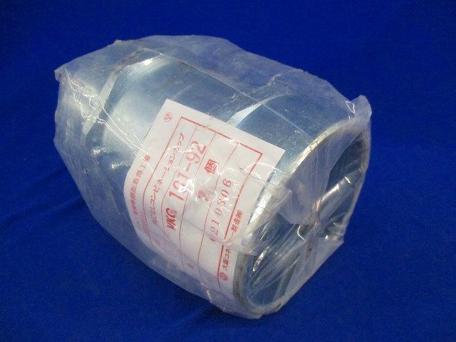ねじなしコンビネーションカップ(2個入) VKG101-92