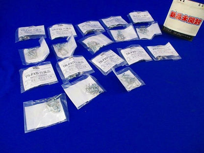 付属品(18個入) TR-FXD