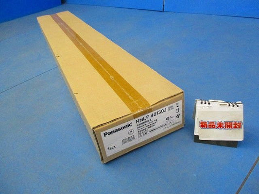 階段非常灯 本体 40形 ひとセンサ 30分N 薄型 ライトバー別売 NNLF40130J
