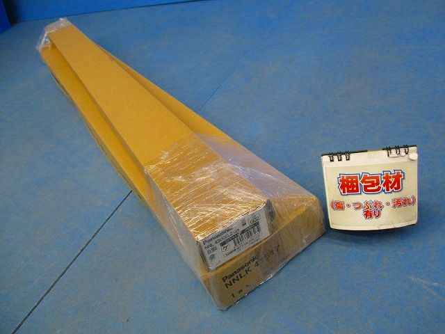 LEDべースライト 本体・ライトバーセット 電球色 LED・電源ユニット内蔵 XLX430KELZLE9