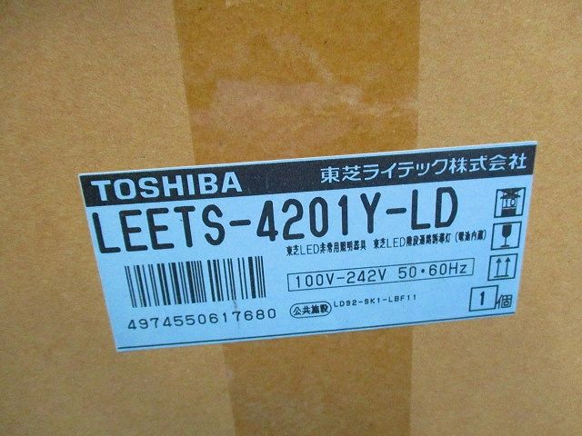 ４０形人感電池内蔵階段灯 LEDバー別売 LEETS-4201Y-LD