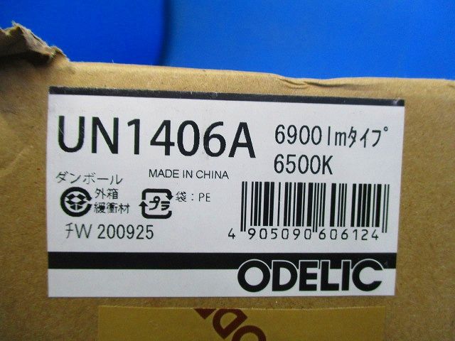 LED LINE(レッドライン)用LEDユニット 本体別売 昼光色 UN1406A