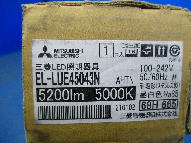 LEDライトユニット 防雨・防湿・耐塩形 LED/電源ユニット内蔵 昼白色 本体別売 EL-LUE45043NAHTN