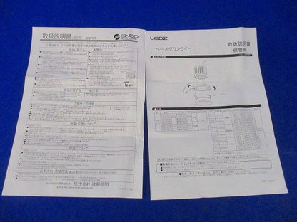 LEDダウンライトφ125 ERD7156W