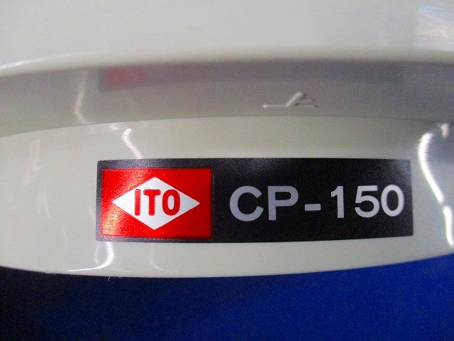 丸型ベンドキャップ CP-150