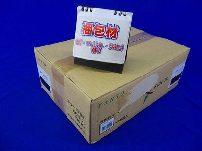 屋外用化粧カバー(9個入)(ブラック) KCN-70B