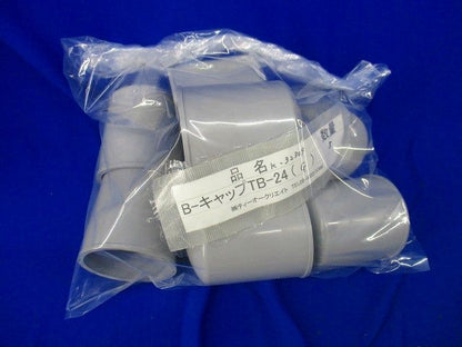 B-キャップ(8個入)(グレー) TB-24