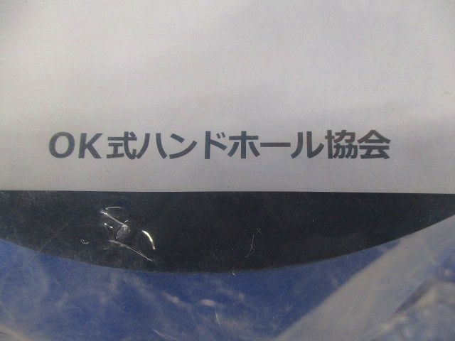 OKコネクターφ125 φ125