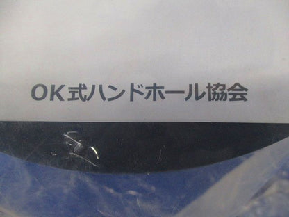 OKコネクターφ125 φ125