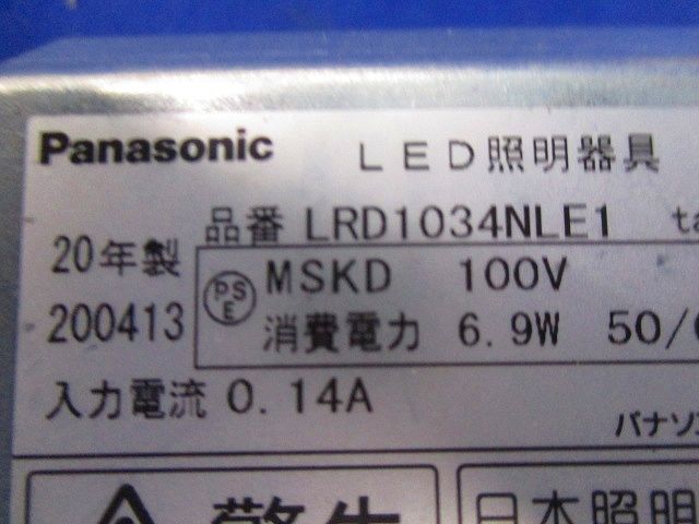 LEDダウンライトφ75(昼白色) LRD1034NLE1