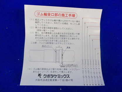 差込ソケットφ75(ミルクホワイト) ES-A