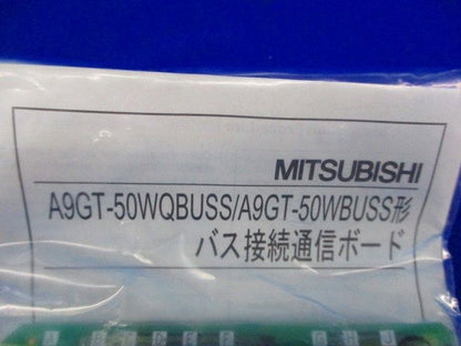 バス接続通信ボード A9GT-50WQBUSS