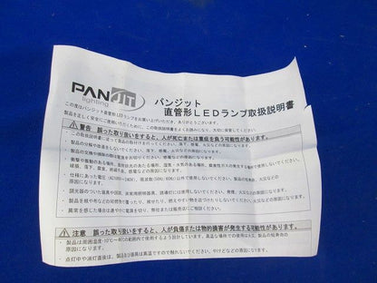 直管形LEDランプ T8T-S564F50