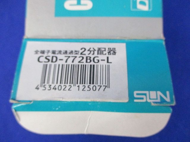 2分配器 CSD-7772BG-L