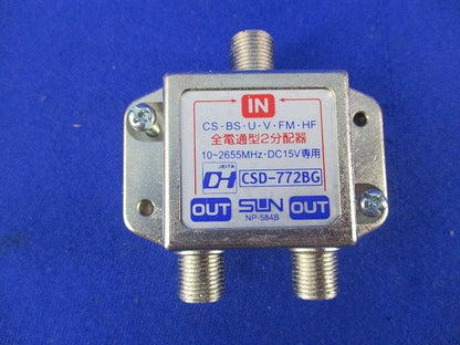 2分配器 CSD-7772BG-L