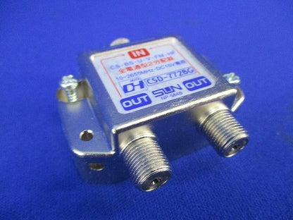 2分配器 CSD-7772BG-L