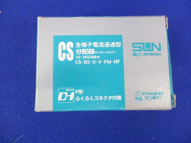 2分配器 CSD-7772BG-L